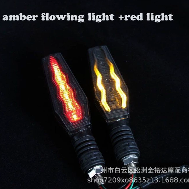 Мотоцикл Проточная вода модификация указателя поворота взрыв вспышка светодиодная супер яркая Водонепроницаемая горизонт Новый электромобиль модификация указателя поворота