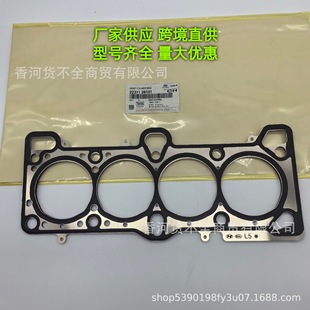 2231126101 2231126100mìFlәC׉|ʯމ|22311-26101