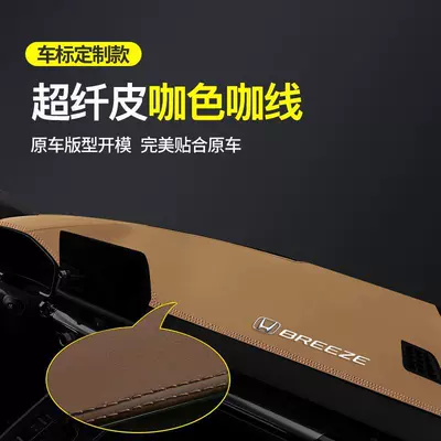 sunscreen slip heat insulation shading – Günəş əleyhinə siperlik - brown-coffee-thread-high-end-microfiber-leather-model-with-labeled-light-proof-mat-see-details