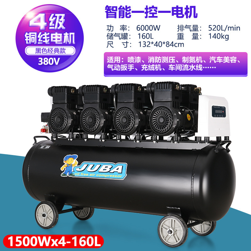 覇エアコンプレッサ220Vオイルレス静音エアポンプ圧縮機塗装洗車380Vエアポンプ大型工業|undefined