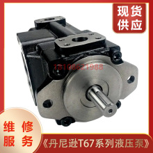 DENISONd׃~ƬT67DB-028-B10pҺͱìF؛ɾS