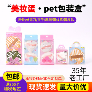 ���y�����L����pet͸���ܰ��b�и���ӡˢ�Ӻ�25�zpet͸�����b����