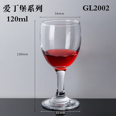 120ml GL2002 72/상자