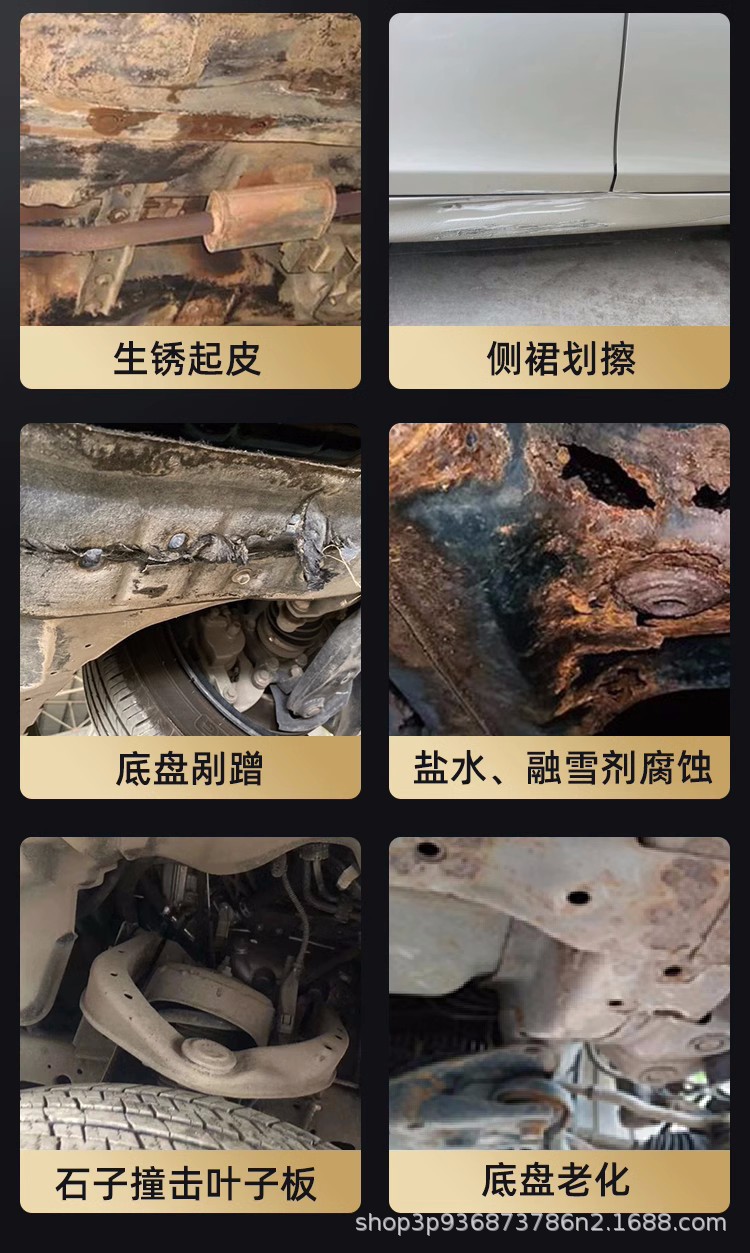 ICL快干防锈粒粒胶详情3.jpg
