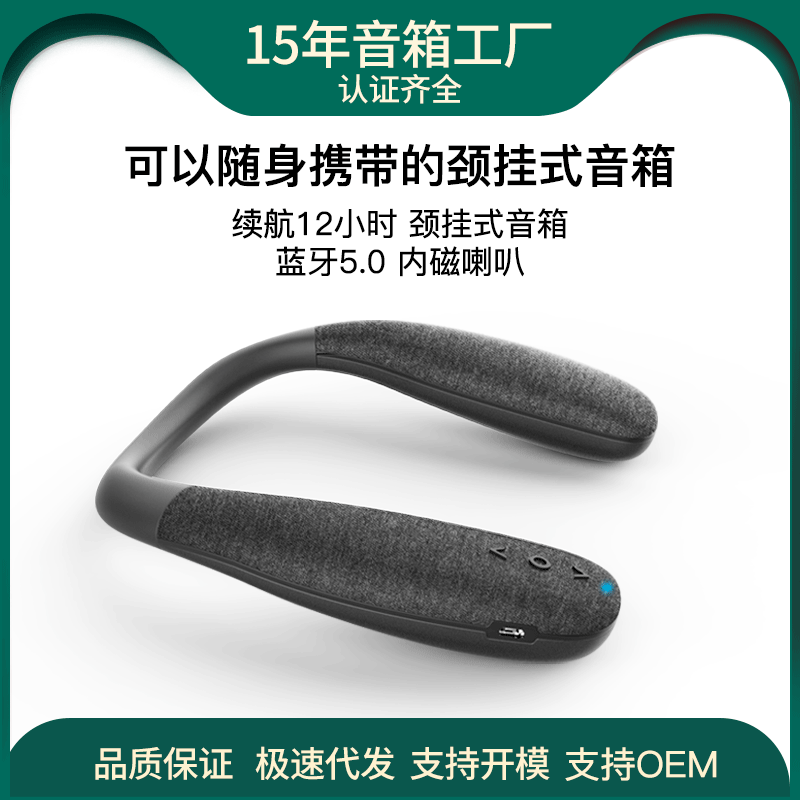 New Hanging Neck Wireless Bluetooth Speaker Fabric Portable Wearable Subwoofer Stereo Neck Speaker