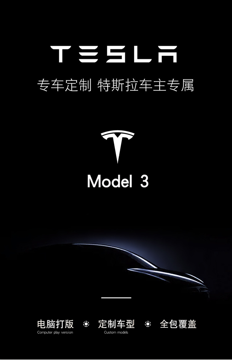 Suitable for Tesla Model 3Ysx Leather Seat Covers, Suitable for All Seasons, Breathable and Wear-Resistant Leather Pvc Seat Cushions for Export