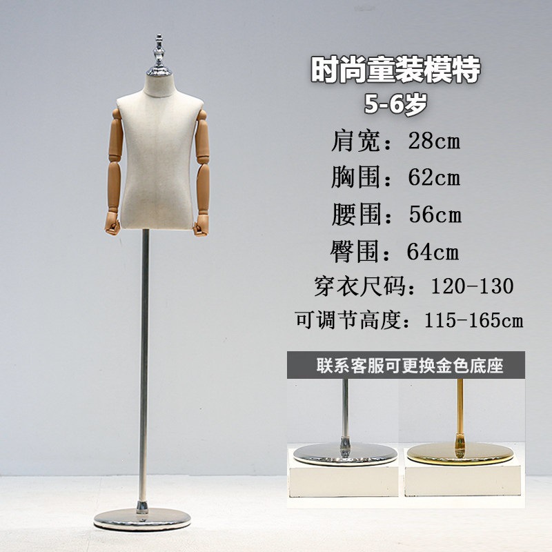 6岁麻布+木色手+加厚银圆盘