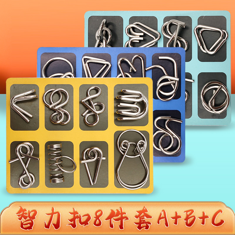 Nueve traje de cadena anillo de desbloqueo hebilla de inteligencia Luban bloqueo niños descompresión juguetes educativos para adultos Kong Ming Bloqueo de desbloqueo anillo de desbloqueo