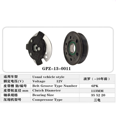 Automotive air conditioning — Clutch Pump Head Coil - polo-electronic-control-10-years-ago