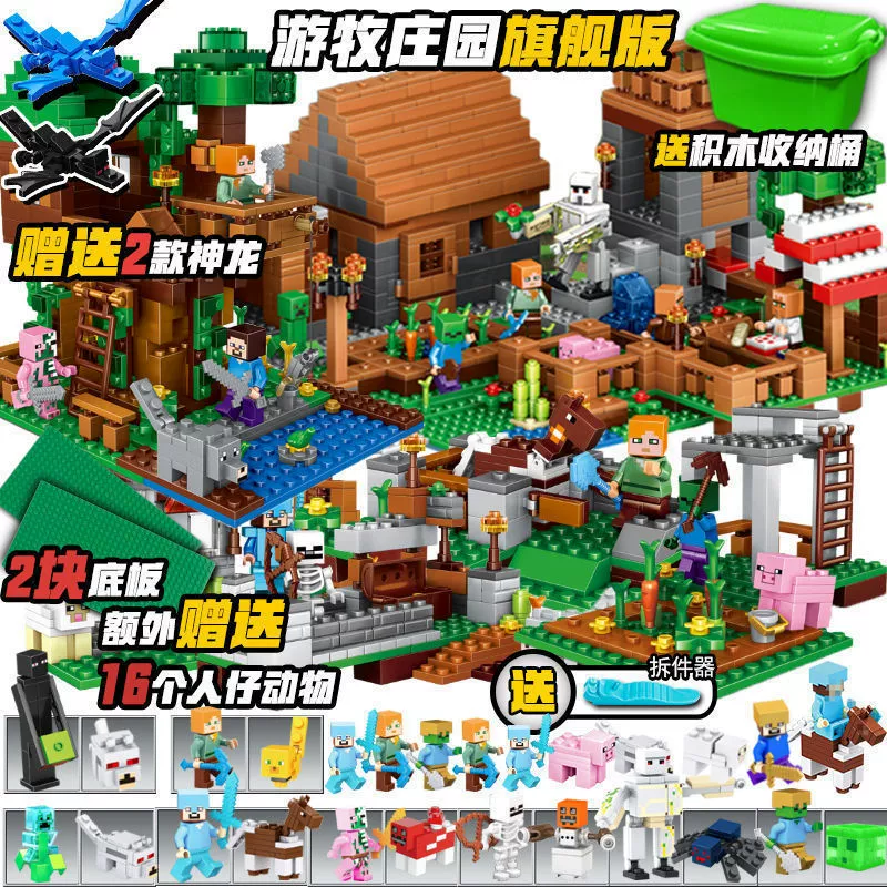 Конструктор Lego, игрушка для мальчиков, мелкие детали