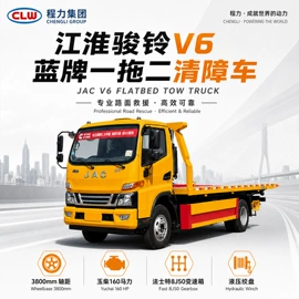 其他专用汽车;垃圾车;道路清障车