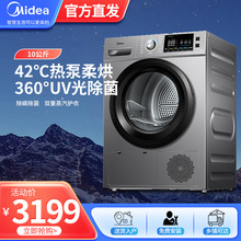 Midea/ MH100VH03YøC⾀\úəC