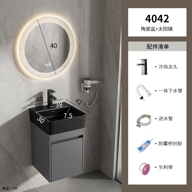 Gabinete de baño de aluminio espacial combinación de cerámica negra lavabo lavabo lavabo de mano lavabo comercio exterior pequeño lavabo ultra estrecho