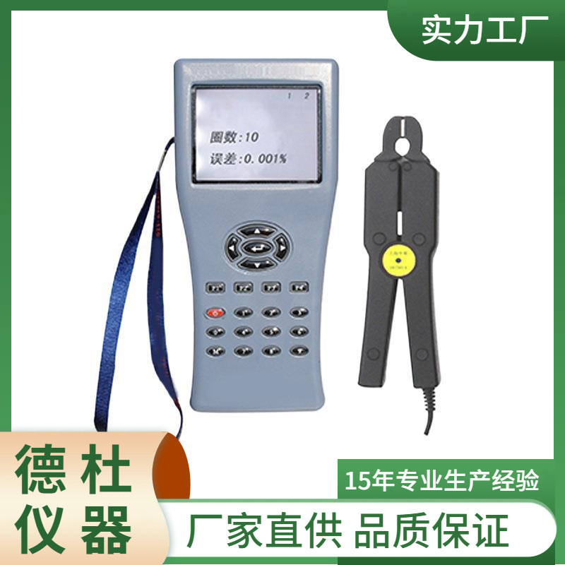 单相多功能功率表 AC112