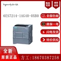 6ES7214-1AG40-0XB0西门字CPU数字输入输出程序数据存储器模块