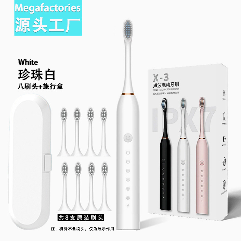 X3 white with 8 brush heads + travel box (small box)