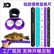 工厂定制硅胶便携量鱼尺随身卷尺硅胶耐磨防水啪啪圈尺超长啪啪圈