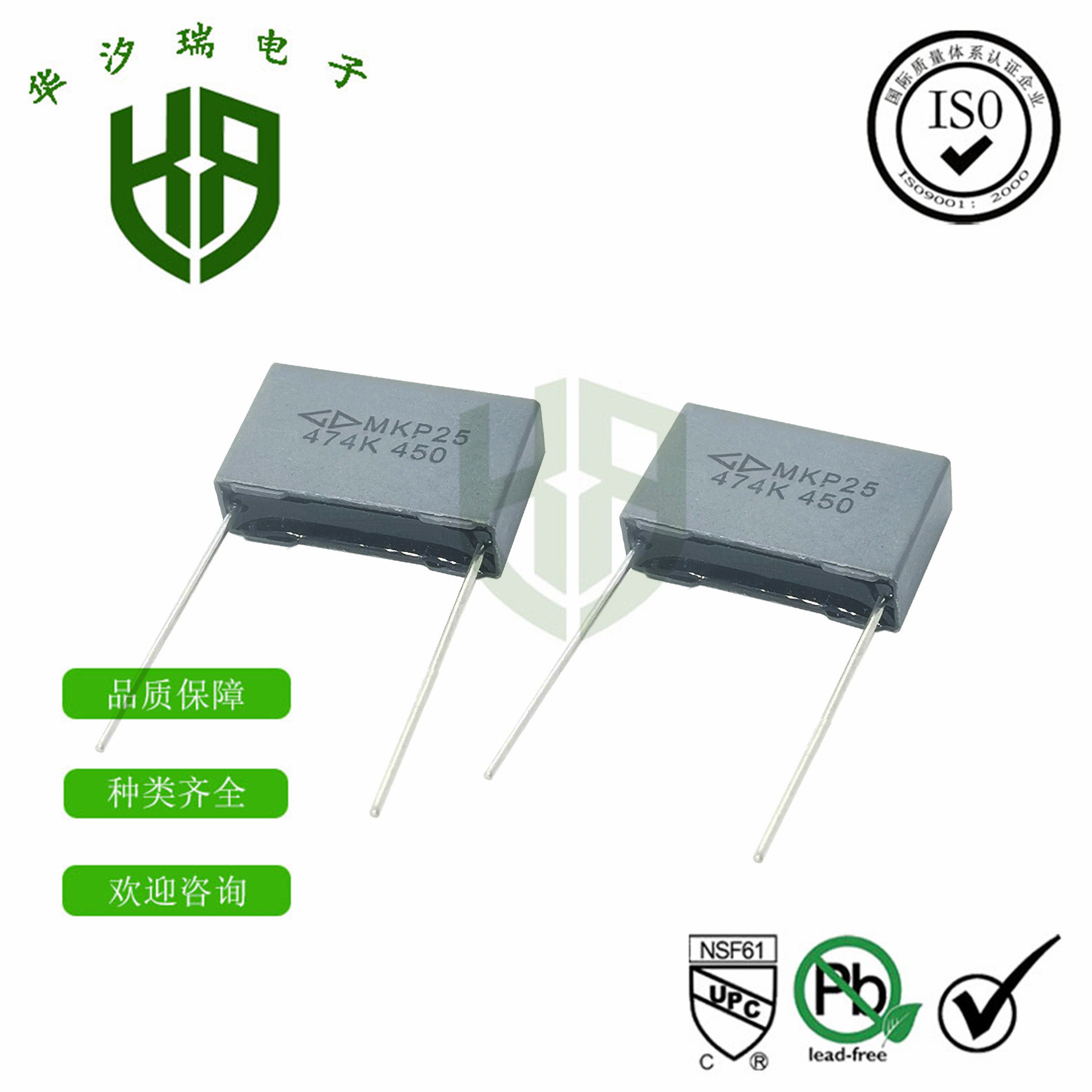 校正电容器 塑胶方块电容器 450V474K 0.47uF 470nF P15MM