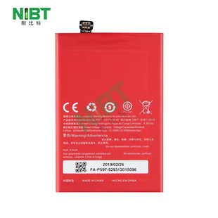 Blp597 for Oppo 1+2/Oneplus 2 Phone Battery Support Fast Charge Wholesale Oem Export