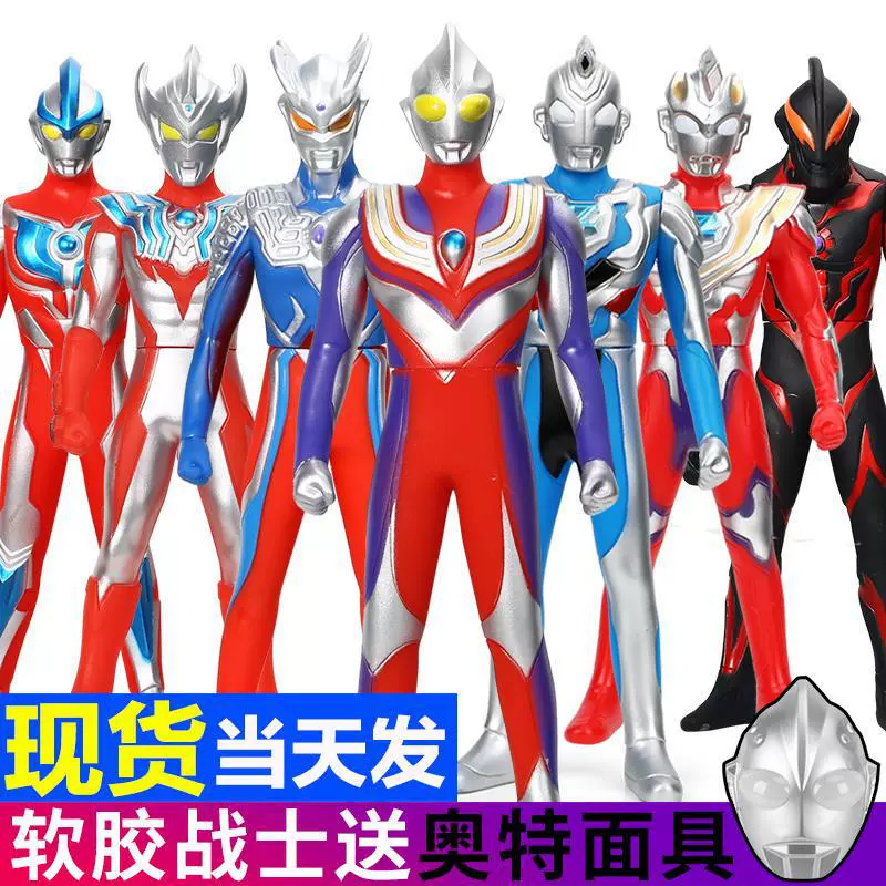 Большая игрушка из мягкой резины, Ultraman Tiga, набор для мальчиков, Супермен, новая коллекция, полный комплект