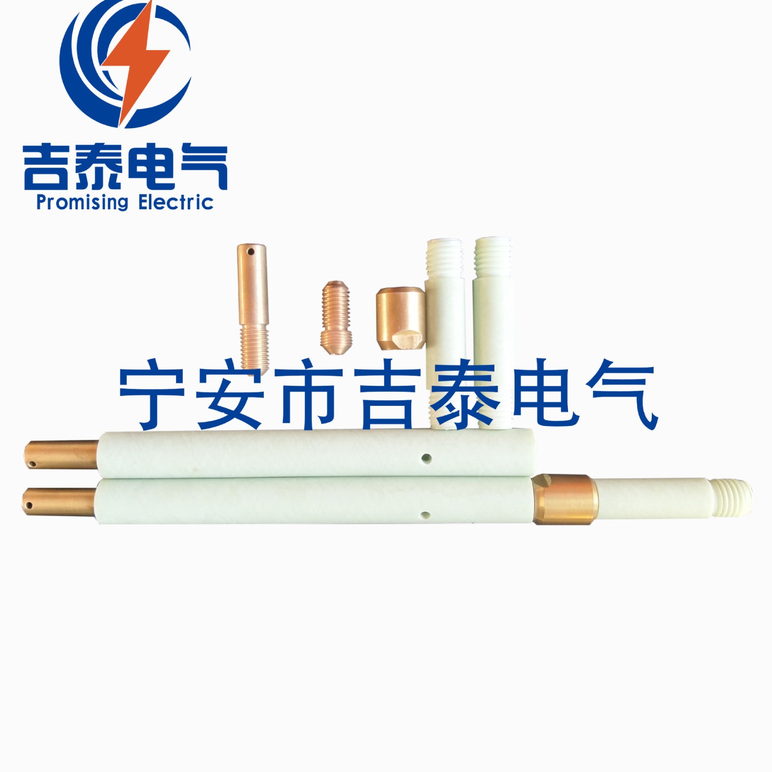 玻纤管电源线线缆保护套吉泰电缆根据需求厂家源头优质低价
