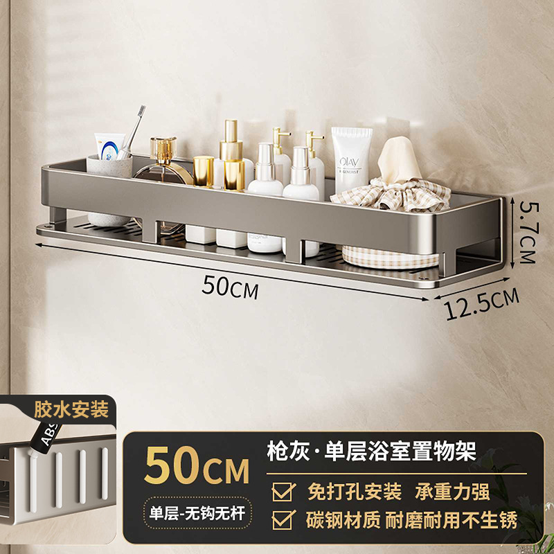 Non-detachable/gun gray-single layer 50cm [no need to punch holes]
