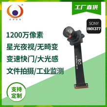 1200�f4K�ǹ�ҹҕmipi IMX377�����ļ��Ĕz���I�O�y�z���^ģ�M