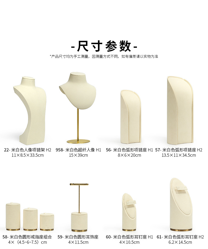 A042-(22-65)米白色超纤金属底橱窗-(旭跃)详情页