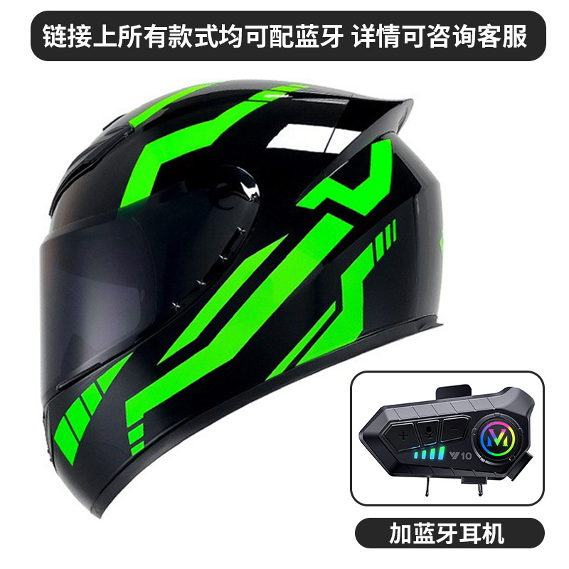 Fábrica motocicleta casco calle bicicleta casco completo hombres y mujeres Four Seasons anti-niebla personalidad invierno motocicleta eléctrica Bluetooth Knight venta al por mayor