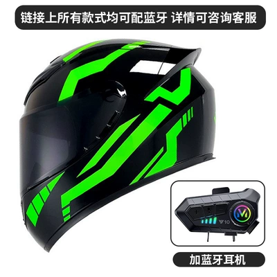 Motosiklet kaskı (dəbilqə) – locomotive electric Bluetooth Knight wholesale - helmet-y10-bluetooth-headset-note-color-size-m