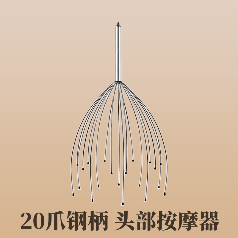 日本头部按摩器28爪灵魂提取器按摩疏通经络穴位头皮八爪鱼按摩器|undefined