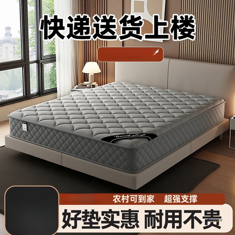 Spring mattress for home use in the bedroom, latex soft, suitable for rental housing, 20cm thick, suitable for all seasons, Simmons