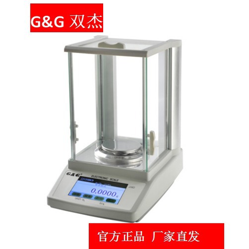 双杰电子天平  JJ223BFD/JJ323BFD/JJ523BFD/JJ623BFD 精密天平