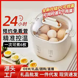 保温餐桌/板;煮蛋器;电煮锅