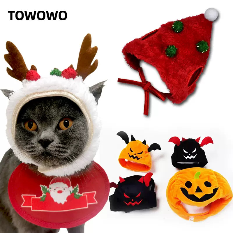 新年宠物圣诞帽子猫咪萌宠头服饰用品变身熊猫小型狗猫玩具头套