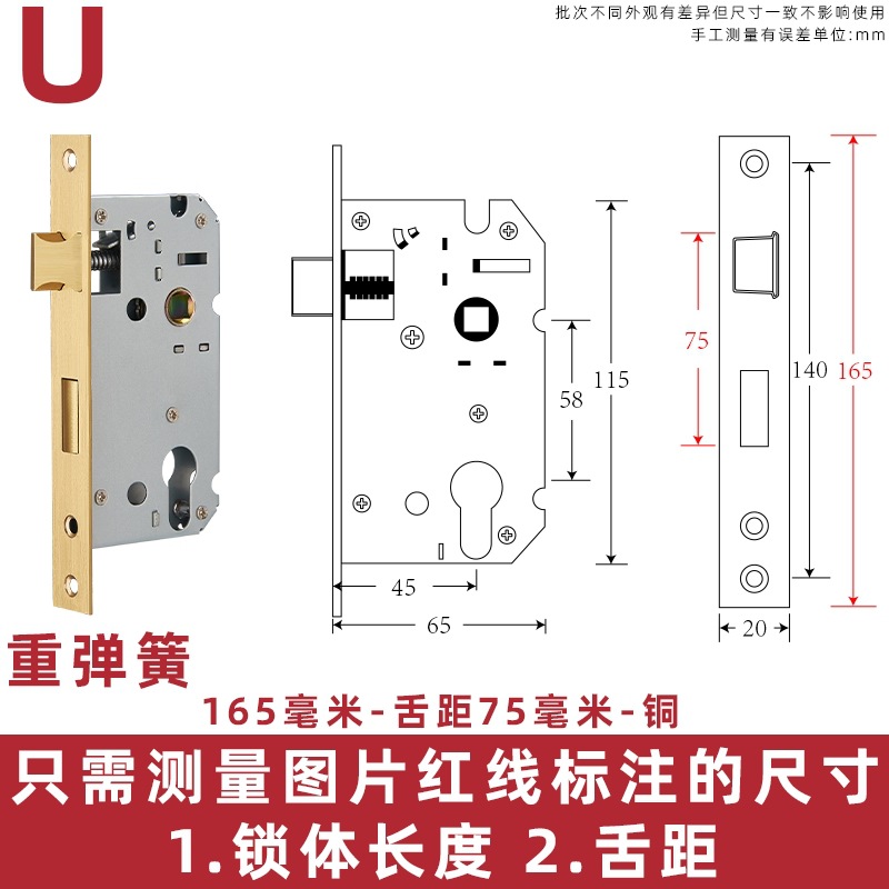 165 길이 - 혀 거리 75 - 구리판 구리 혀 [중 스프링] - 35-50mm - 범용 - 키 없음
