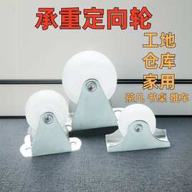 1.5寸定向轮白PP平板脚轮橱柜抽屉轮子静音耐磨脚轮外贸专用脚轮