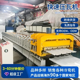 金属成型设备;风口