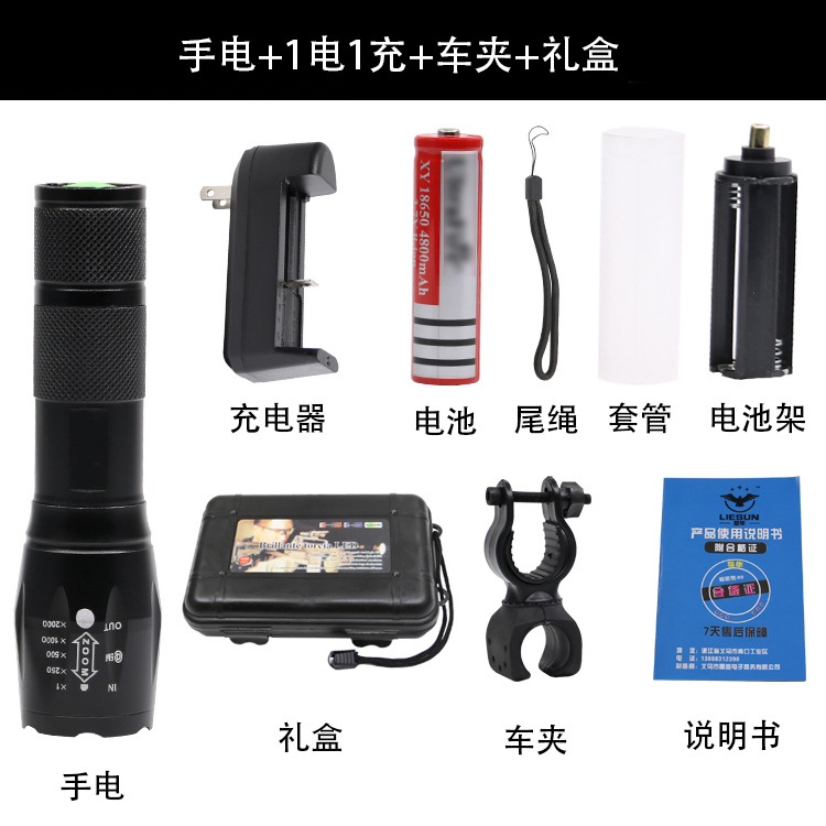 Flashlight +1 electricity 1 charge 1 car clip 1 gift box
