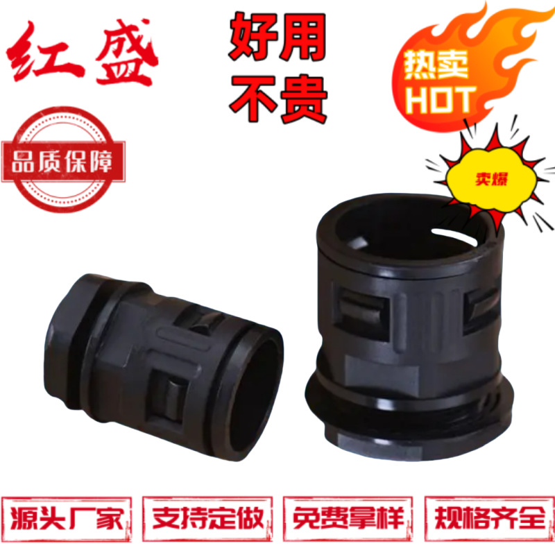 Super品质AD10.0尼龙软管支架,波纹管支架,波纹管固定座,U型管夹