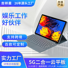 ����ƽ����X10.95������¿�忨5Gȫ�Wͨ�W��Դ�^���S�羳����