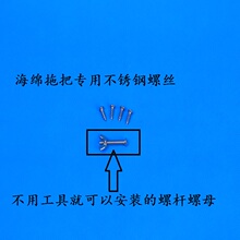 俺媳妇海绵拖把螺丝不锈钢螺杆配件自攻螺丝螺母大全通用标准零件