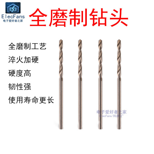 Wholesale twist drill bit high speed steel straight handle Buddhist beads beeswax pearl drilling micro small electric drill hand twist drill