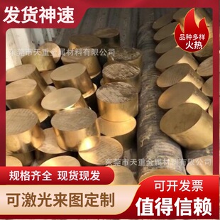 �o���~TU1 TU2 C10200 C10100 CA102 C103 C110���~�� �t�~���~��