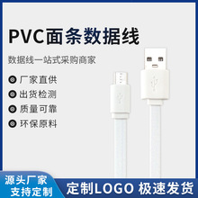 micro10cm��l��는�����0.3�װ�׿USBһ�׿��V8�Դ��50cm�⾀