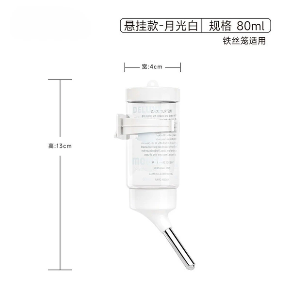 Moonlight White 80ml