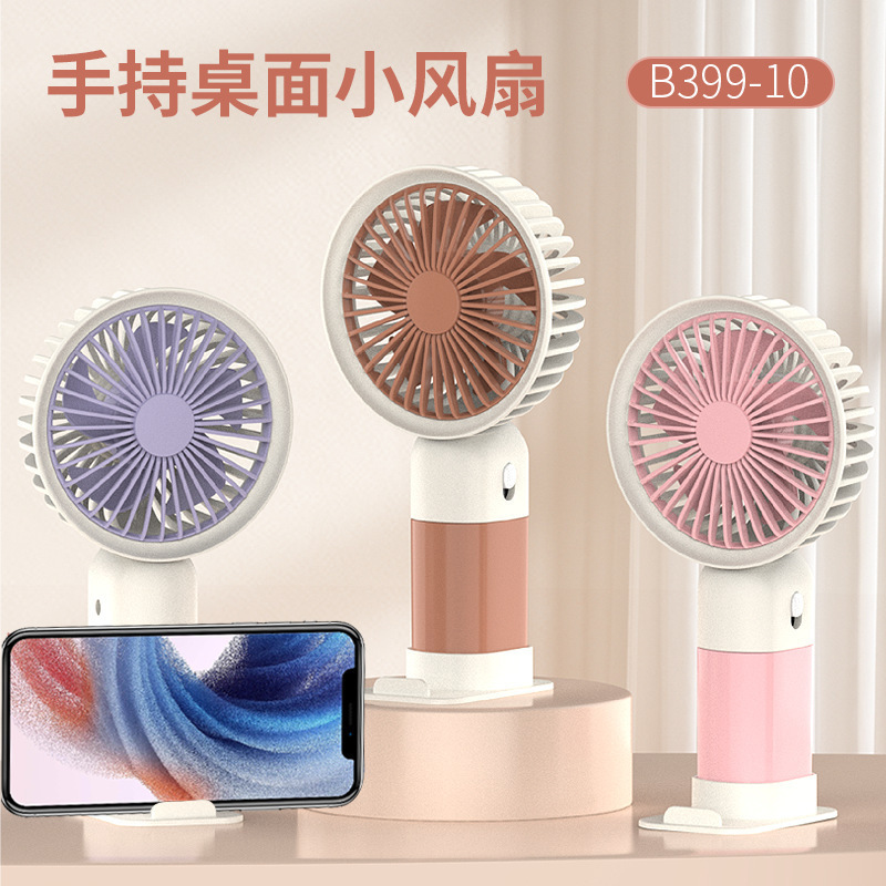 [Shipping on behalf of] [Shipping on behalf of] New handheld mini fan with base portable large wind desktop