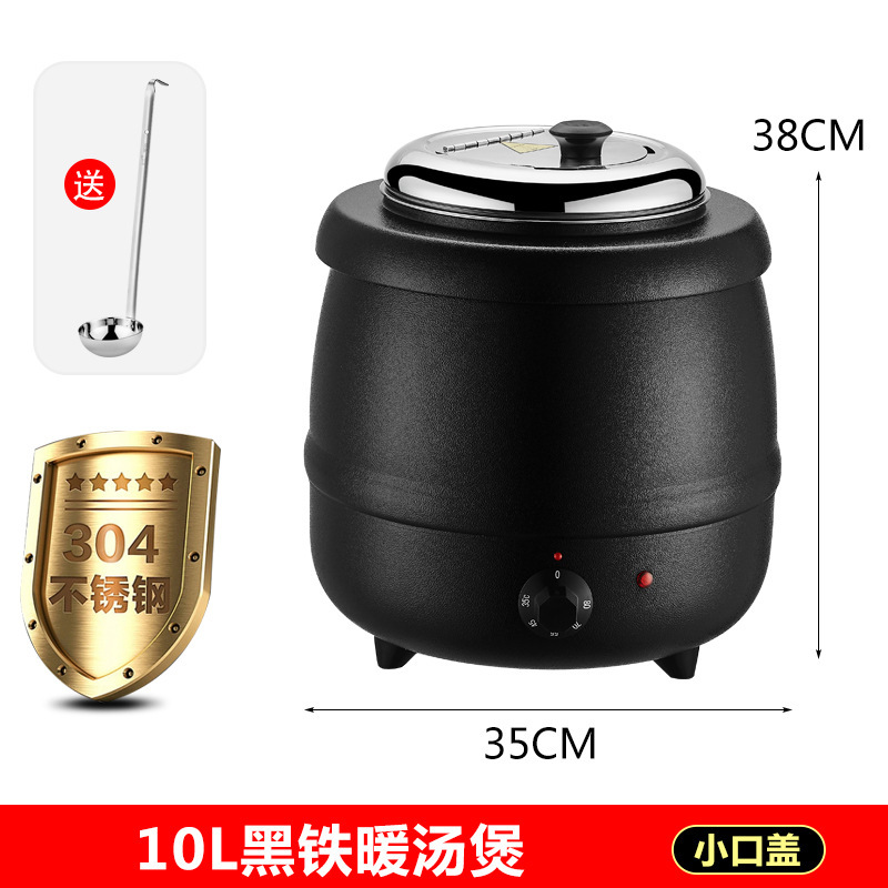 バイキングスープ炉電子暖かいスープ鍋商用ステンレス保温スープ鍋ホテル朝食器電気加熱スープ粥桶|undefined