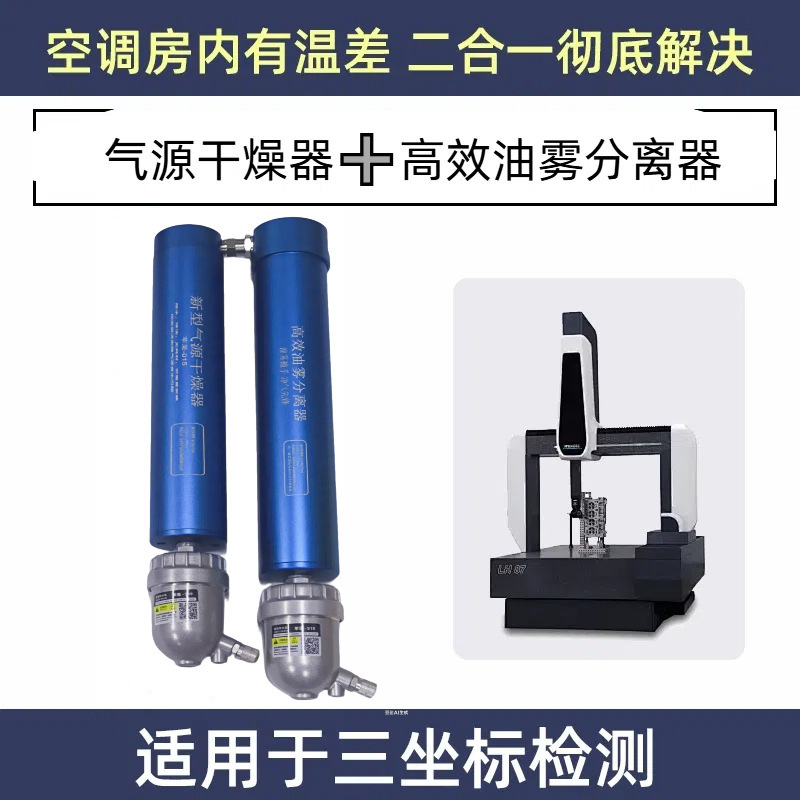 昆普特空压机精密气源干燥器油水过滤器气泵除水除油无滤芯分离器|undefined