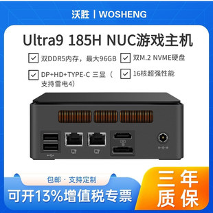 14Th Generation Ultra7 185H155H High-End Smart Mini Host 16-Core Three-Display Thunderbolt 4Ddr5 Gaming Computer